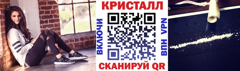 Купить  Беломорск  АМФЕТАМИН 97% 