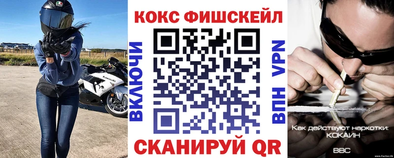 Купить  Беломорск  КОКАИН 97% 