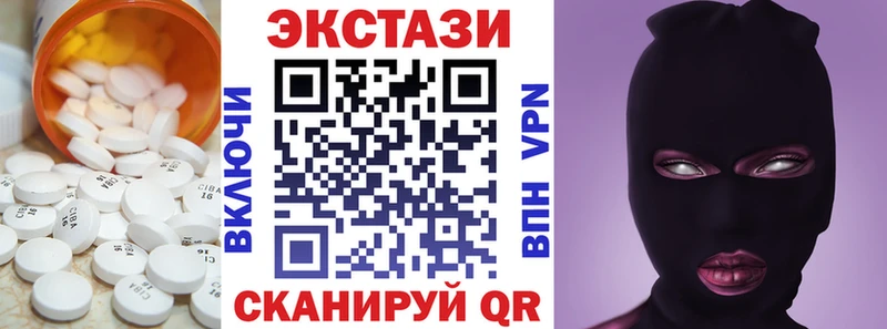 Купить  Беломорск  Экстази Дубай 