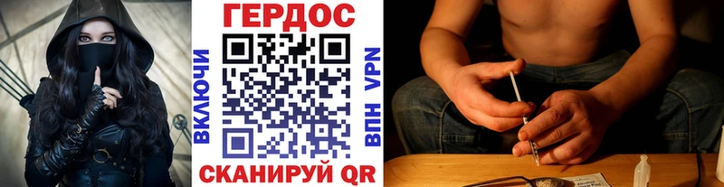 Купить где Беломорск Героин белый