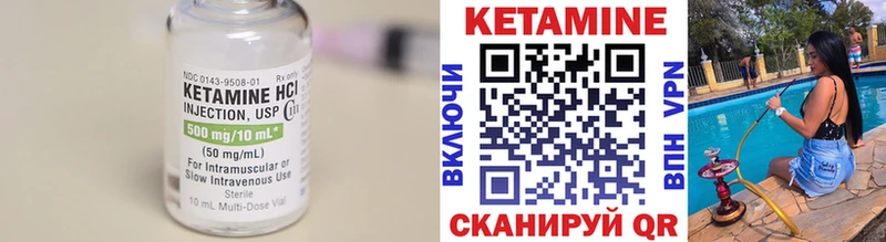 Кетамин ketamine  Купить  Беломорск 