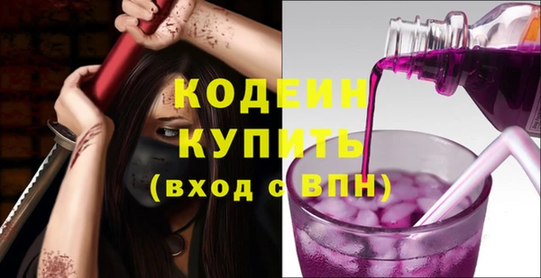 молекула духа Кинешма