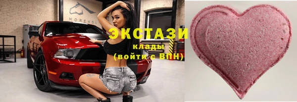 молекула духа Кинешма