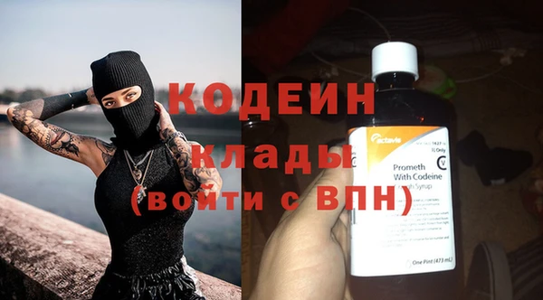 синтетический гашиш Киренск