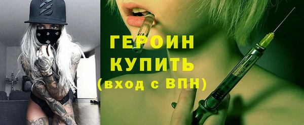 молекула духа Кинешма