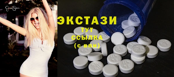 кокаин Киреевск