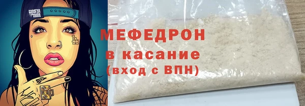 кокаин Киреевск