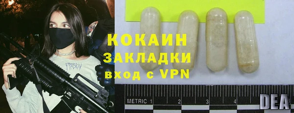 синтетический гашиш Киренск