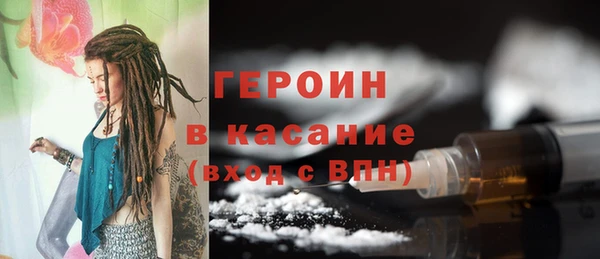 синтетический гашиш Киренск