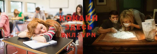 кокаин Киреевск