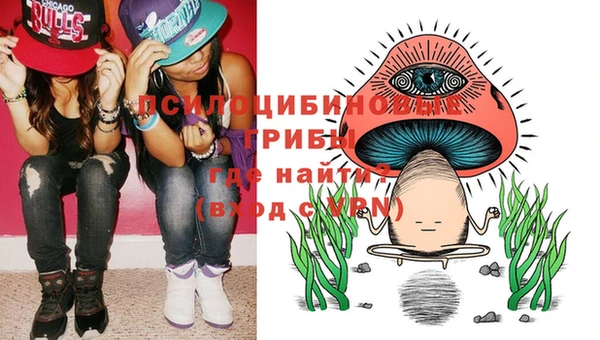 кокаин Киреевск