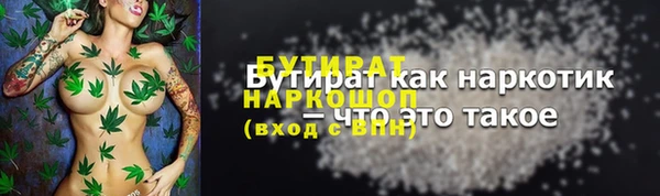 синтетический гашиш Киренск