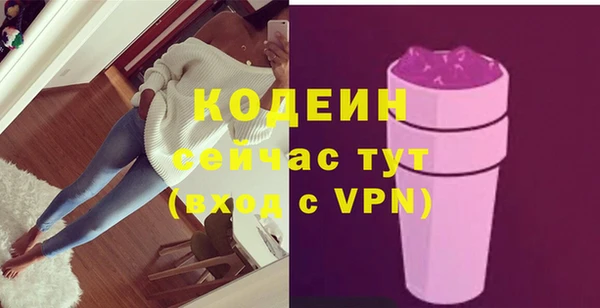 кокаин Киреевск