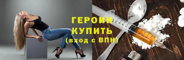 молекула духа Кинешма