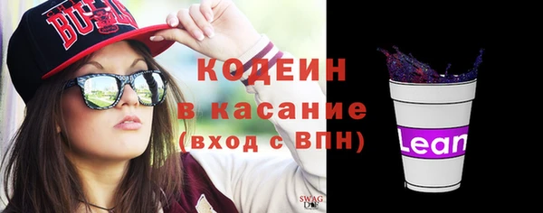 синтетический гашиш Киренск