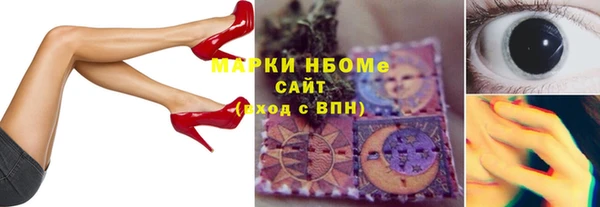 молекула духа Кинешма