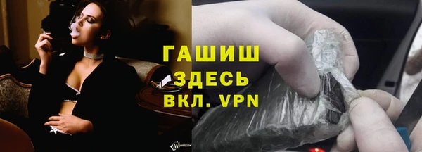 кокаин Киреевск