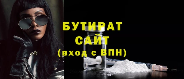 синтетический гашиш Киренск