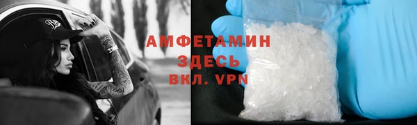 кокаин Киреевск