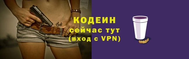 синтетический гашиш Киренск
