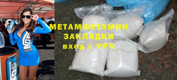 молекула духа Кинешма