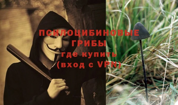 кокаин Киреевск