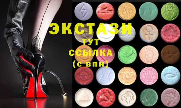 молекула духа Кинешма