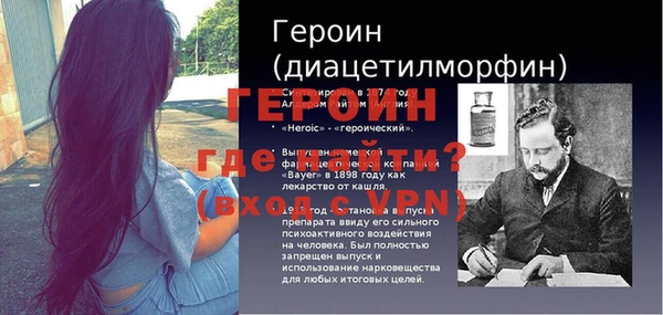 молекула духа Кинешма