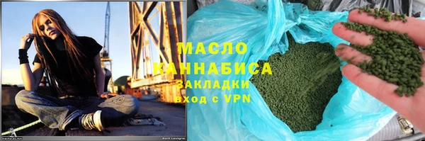 кокаин Киреевск