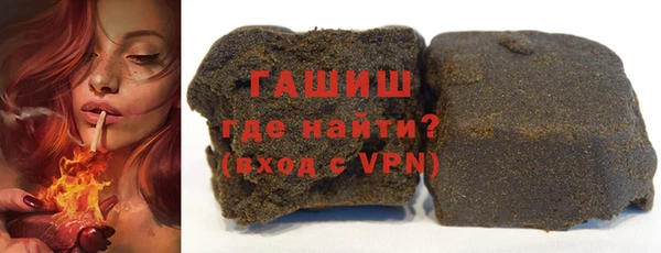 молекула духа Кинешма