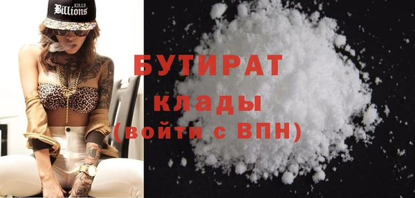 кокаин Киреевск