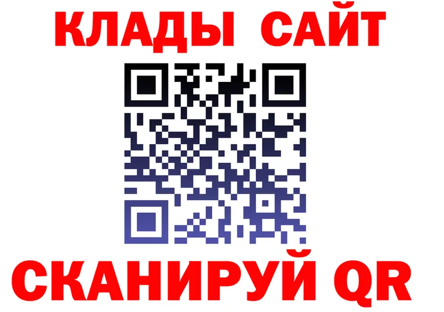 Alfa_PVP Соль ONION это гидра Беломорск