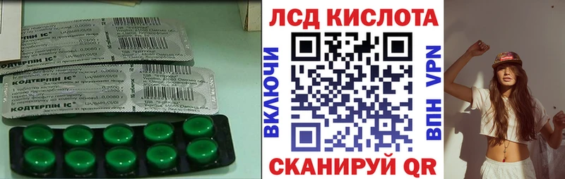 Купить где  Беломорск  ЛСД экстази кислота 