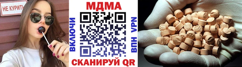 Купить  Беломорск  MDMA VHQ 