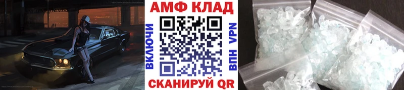 МЕТАМФЕТАМИН кристалл Купить Беломорск