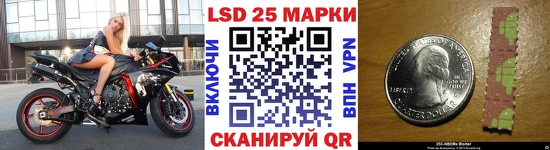 Марки NBOMe 1500мкг  Купить закладки  Беломорск 