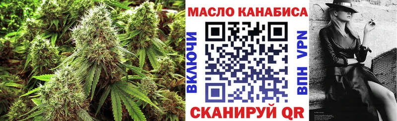 Купить где  Беломорск  ТГК концентрат 