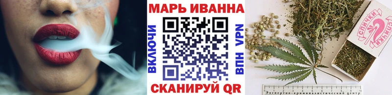 Конопля Amnesia Купить где Беломорск